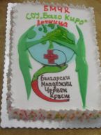 БЪЛГАРСКИ ЧЕРВЕН КРЪСТ ЛОВЕЧ С НОВ МЛАДЕЖКИ КЛУБ
