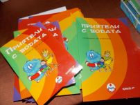 ОС НА БЧК-ЛОВЕЧ ДОМАКИН НА МЕТОДИЧЕСКИ СЕМИНАР ПО ПРЕВЕНЦИЯ НА ВОДНИЯ ТРАВМАТИЗЪМ