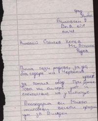 Програма 'Топъл Обяд'